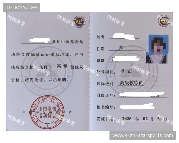 国际拳击联盟在裁判管理中建立职业晋升与持续培训体系，国际拳击协会官网证书查询